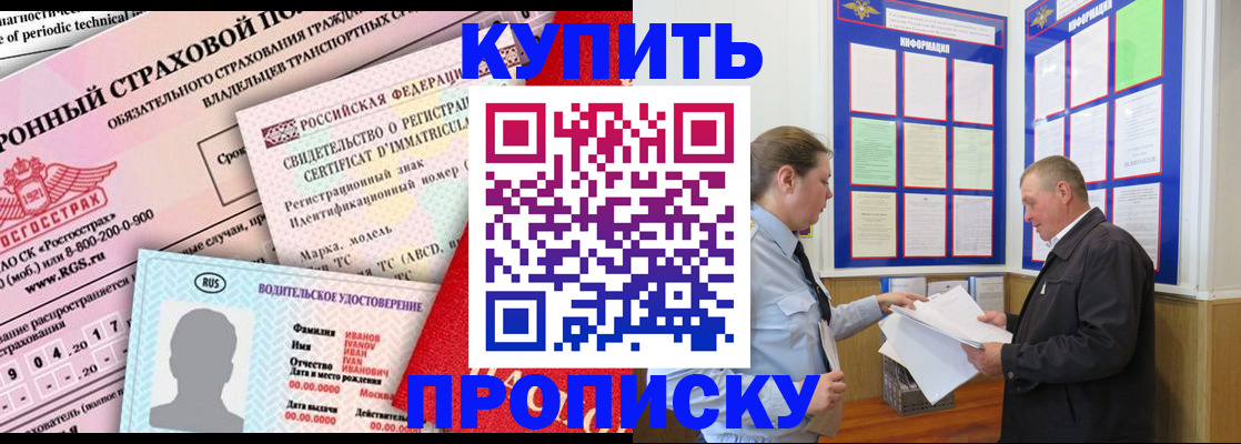 временная регистрация госуслуги в Курчалом